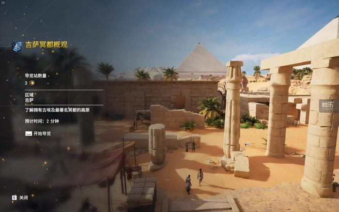 当学习遇上游戏化：腾讯游戏“乐学探索季”做了什么