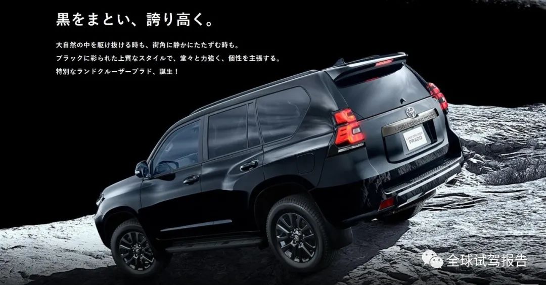 换代普拉多黑武士,丰田普拉多2024款黑色