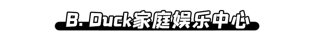 乘风破浪的姐姐们入场,乘风破浪的姐姐们齐现身