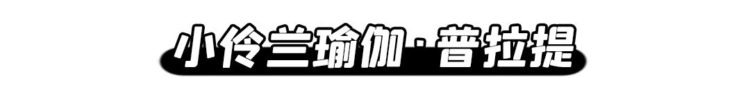 乘风破浪的姐姐们入场,乘风破浪的姐姐们齐现身