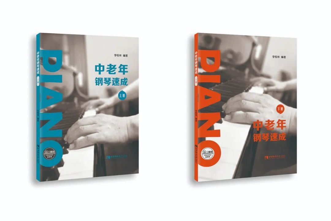 中老年人学钢琴最好的办法,中老年从零学电子琴钢琴趣味速成