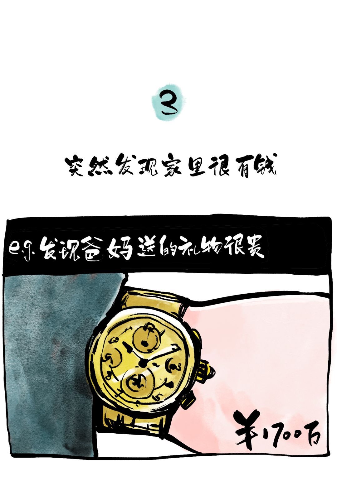 一夜暴富十二种方法,一夜暴富的1个小技巧