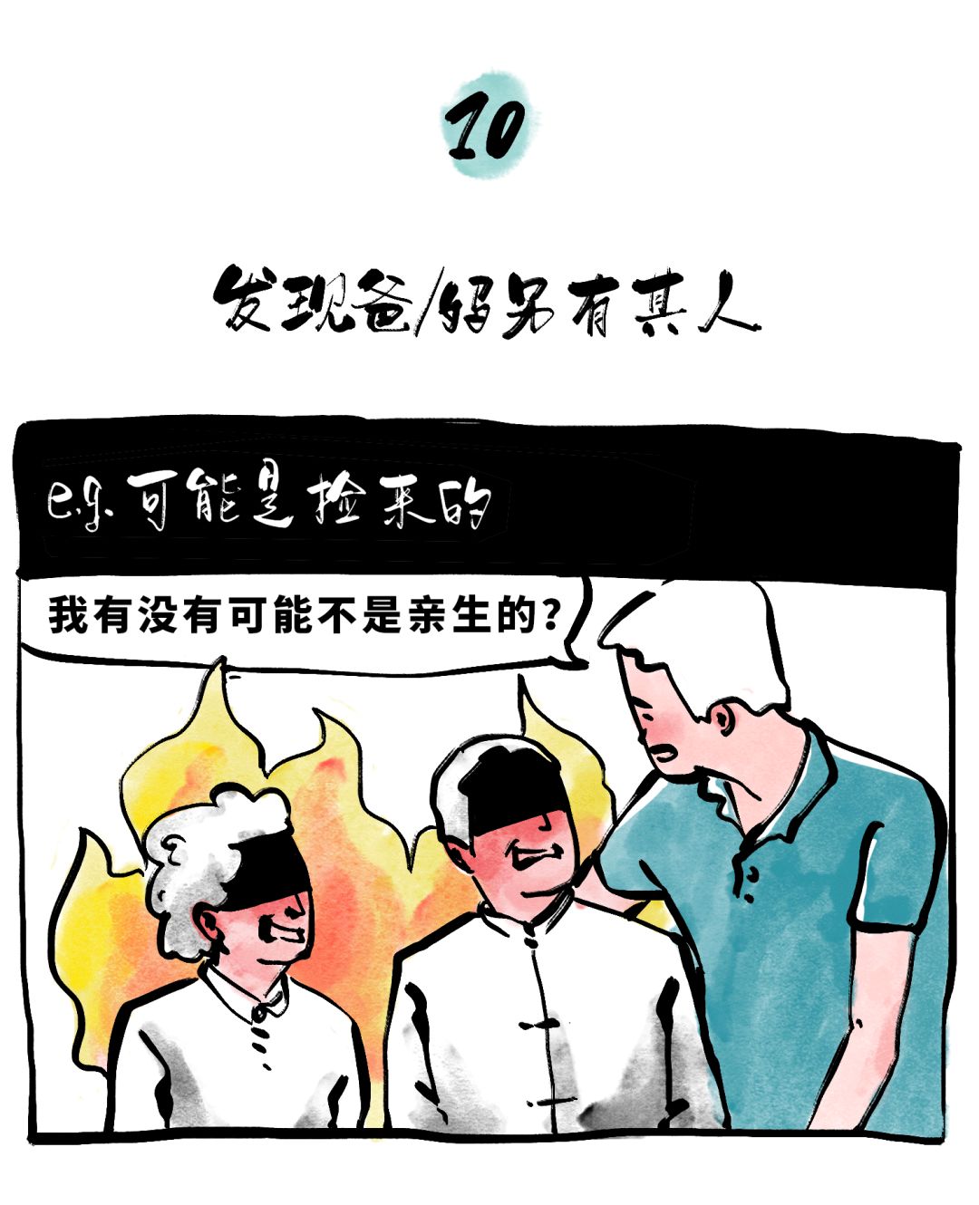 一夜暴富十二种方法,一夜暴富的1个小技巧