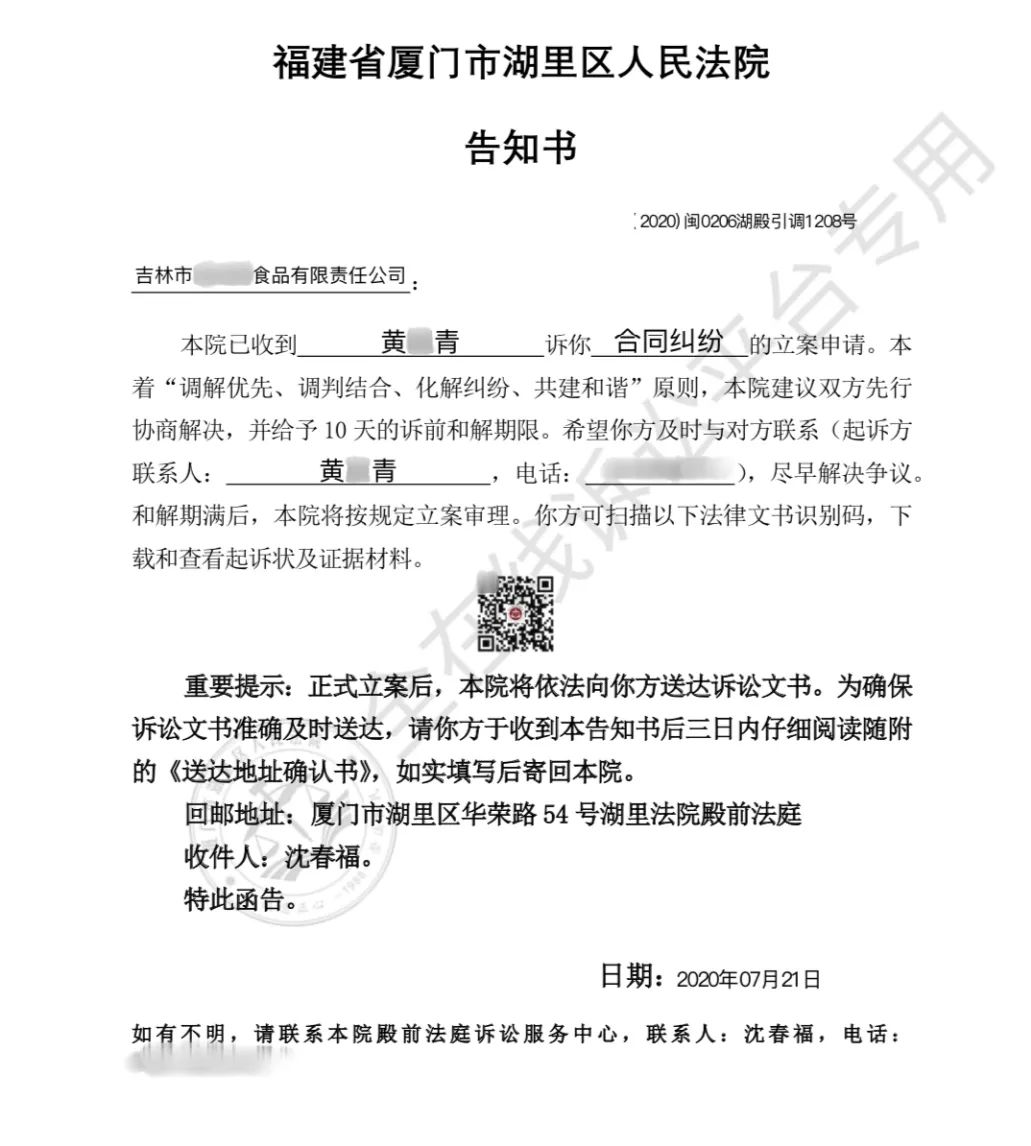 太方便！一条短信促和解，全程无纸易解纷