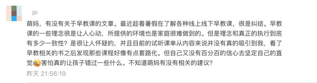 如何自己在家给孩子上早教,在家如何对孩子进行早教