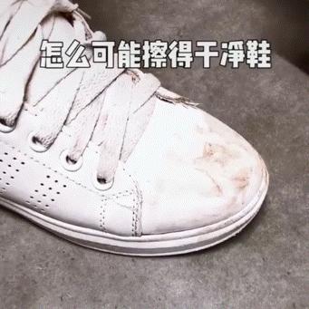 网面小白鞋脏了小妙招,鞋子脏了怎么快速清洗小妙招