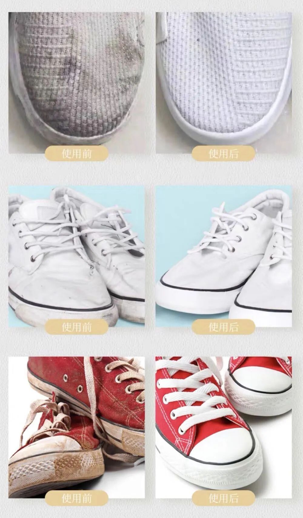 网面小白鞋脏了小妙招,鞋子脏了怎么快速清洗小妙招