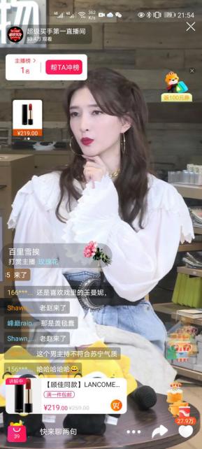 江疏影苏宁易购,江疏影出席商业活动