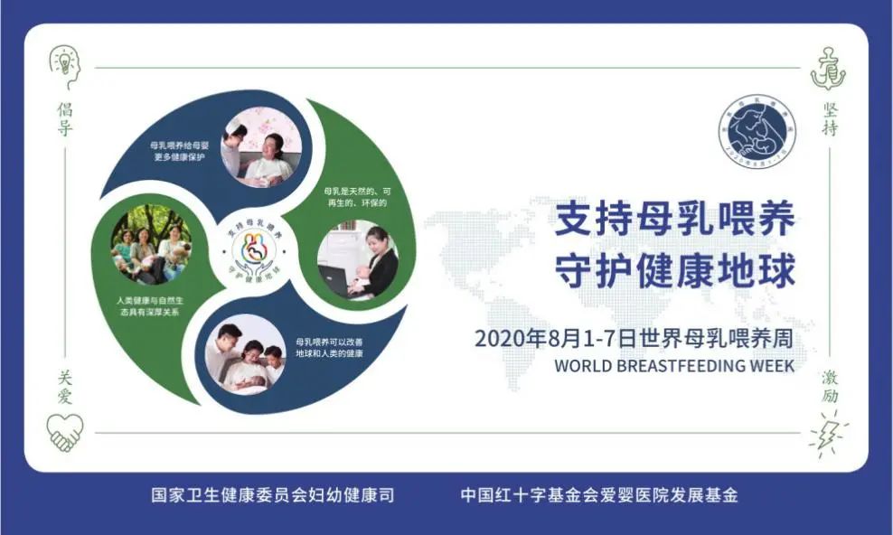 哺乳期不能上班怎么办,哺乳期妈妈不能做什么