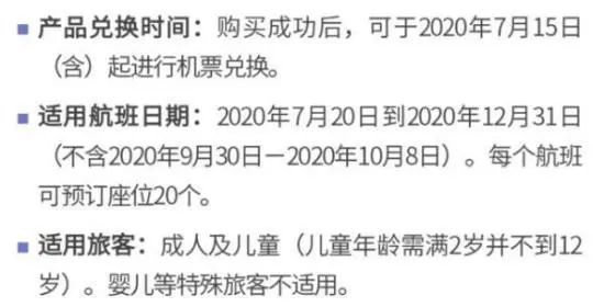 随心飞哪个航司最合算,各大航司的随心飞谁家最划算