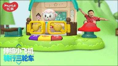 汇乐玩具完整版,汇乐玩具携明星产品惊艳亮相