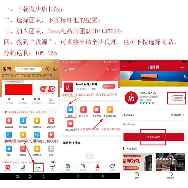 怎么预防业务员飞单,业务员飞单怎么处理比较好