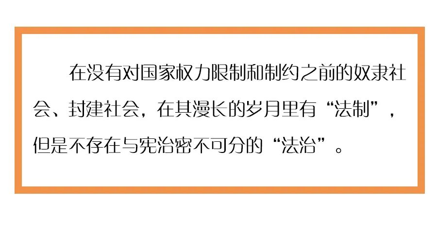 易中天法制和法治的区别,法制宣讲和法治宣讲区别