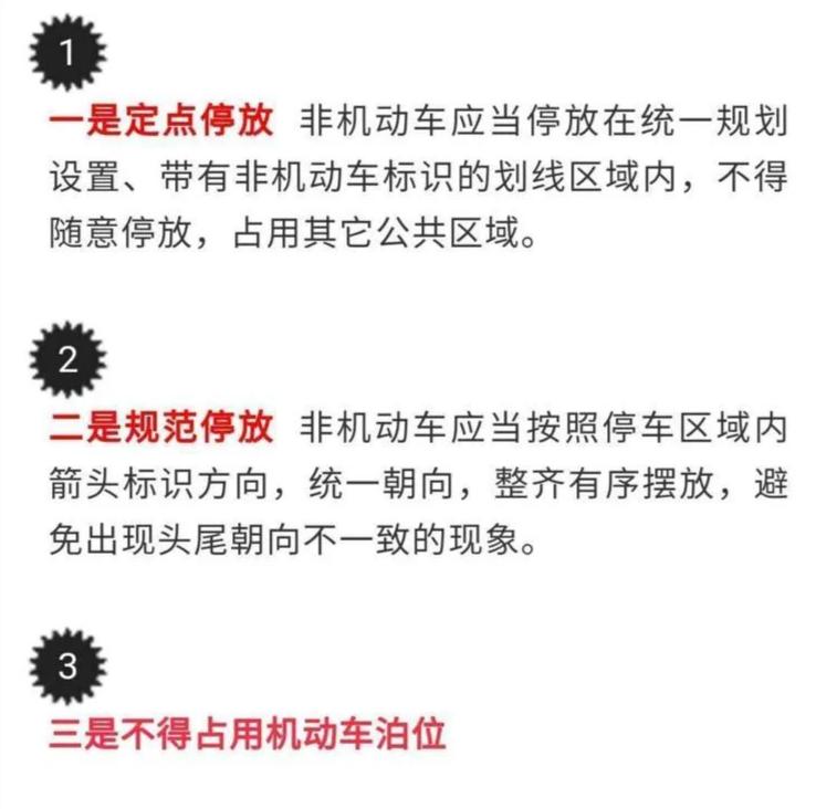 福州电动车罚款要车主交吗,福州电动车黄牌注销去哪里