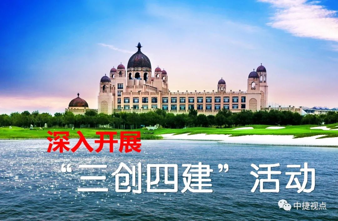 中捷教师招聘2023录用人员名单,中捷产业园区招聘