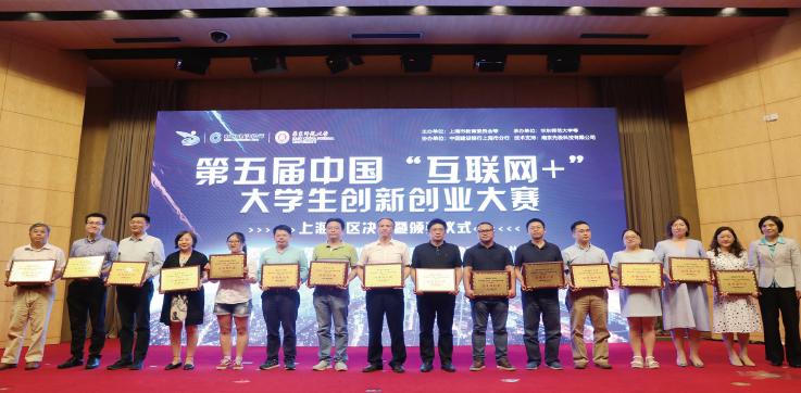 上海市高校创业指导站风采,上海电机学院高校创业指导站