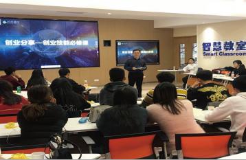 上海市高校创业指导站风采,上海电机学院高校创业指导站