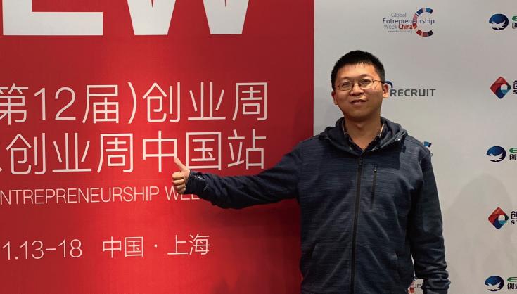 上海市高校创业指导站风采,上海电机学院高校创业指导站