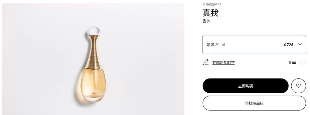 dior香水最贵的多少钱,正品dior圣诞限量香水三件套