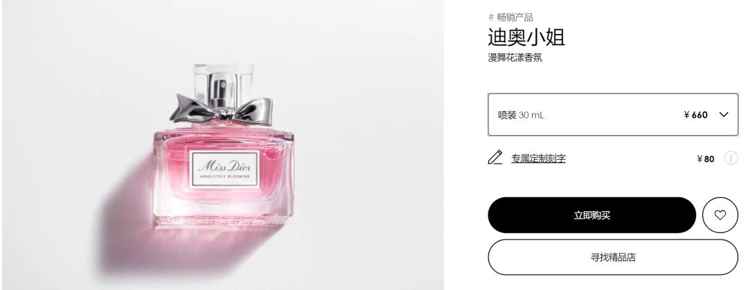 dior香水最贵的多少钱,正品dior圣诞限量香水三件套