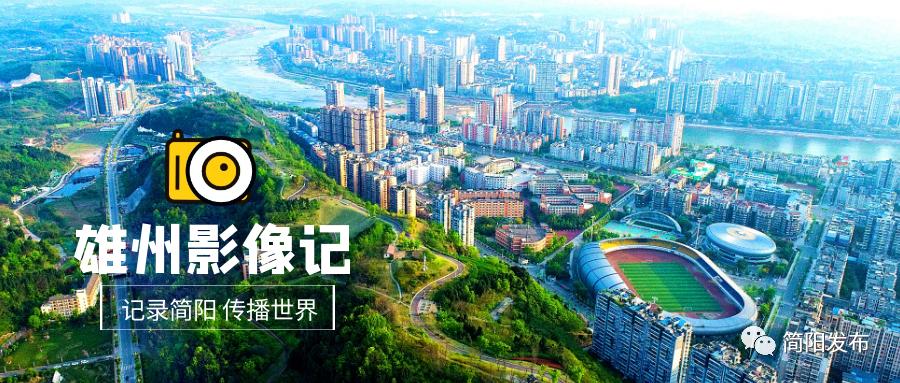 爱成都迎大运官方宣传视频,爱成都迎大运知识竞赛答案