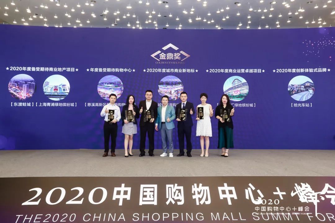 年客流1633万，“人气王”徐汇绿地缤纷城是这样炼成的