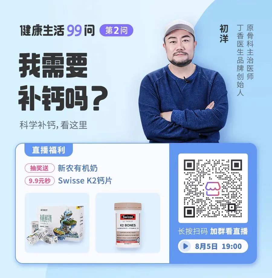 swisse钙正品,swisse大钙片150粒