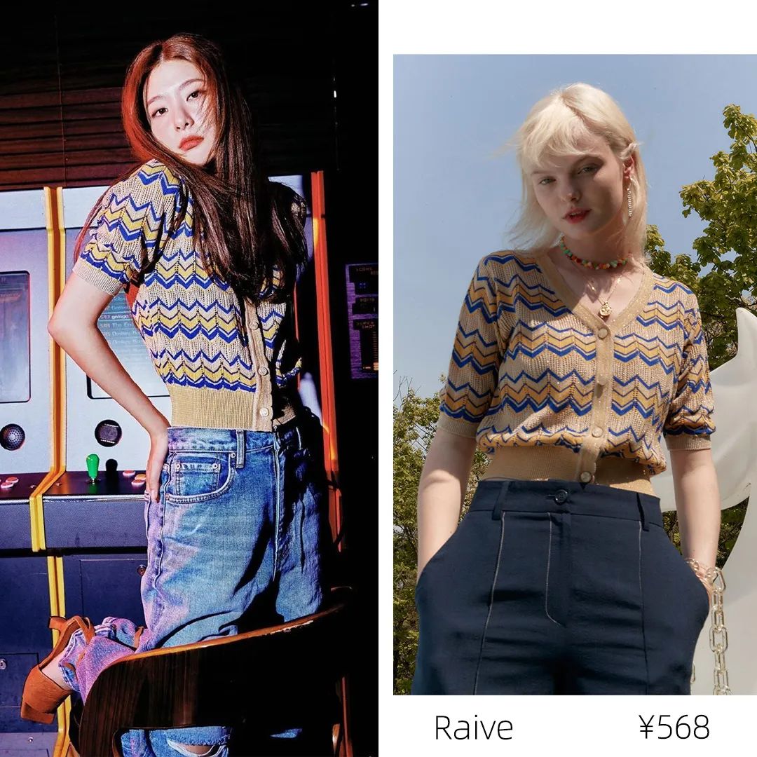 钟楚曦参加节目同款衣服,钟楚曦倪妮同款礼服