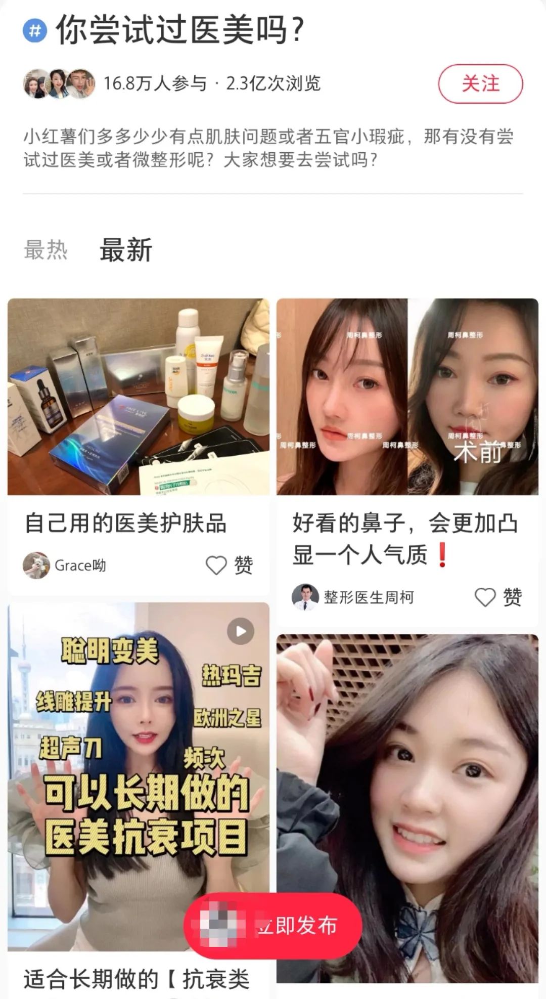 热玛吉机器什么样,热玛吉的机器是什么样子的