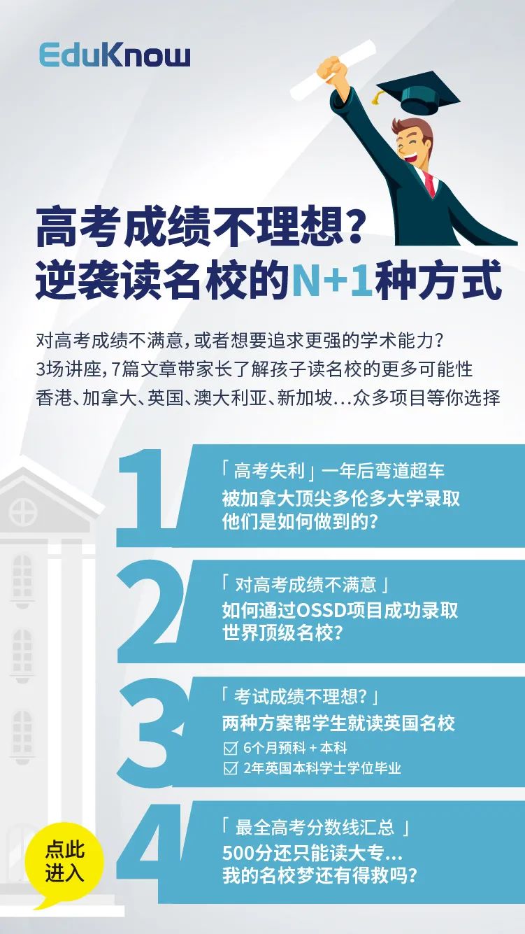 新加坡管理学院本科留学值得吗,新加坡留学值得去吗