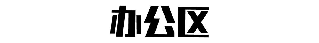 宜家超强收纳,宜家全屋整理收纳