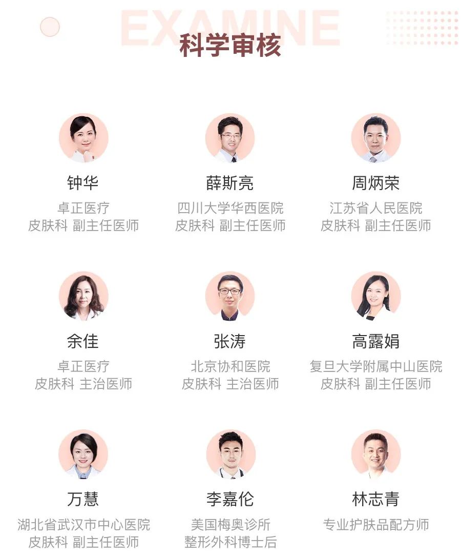 盘点那些智商税的护肤品,哪些护肤品是智商税最高的