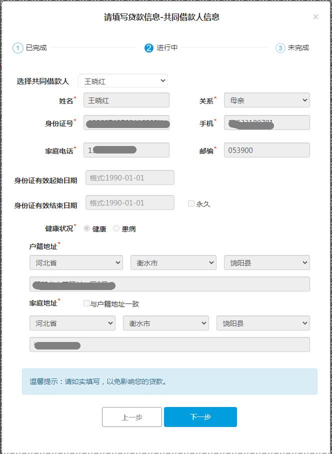 生源地助学贷款辖区,2022生源地信用助学贷款免息
