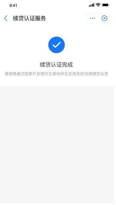 生源地助学贷款辖区,2022生源地信用助学贷款免息