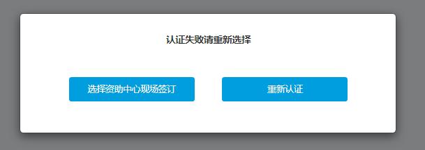 生源地助学贷款辖区,2022生源地信用助学贷款免息