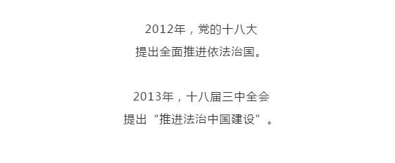 易中天法制和法治的区别,法制宣讲和法治宣讲区别
