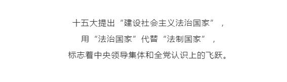 易中天法制和法治的区别,法制宣讲和法治宣讲区别