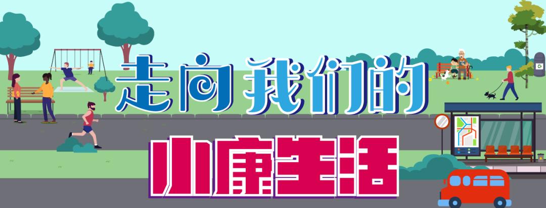 2015→2020，金山万达五周年了！一大波福利重磅来袭！