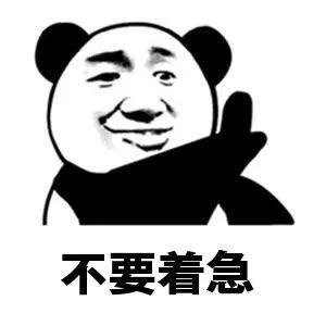 福清文明表情包正式亮相!快把“融融”装进你的微信里!