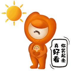 福清文明表情包正式亮相！快把“融融”装进你的微信里！