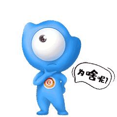 福清文明表情包正式亮相!快把“融融”装进你的微信里!