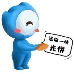 福清文明表情包正式亮相！快把“融融”装进你的微信里！