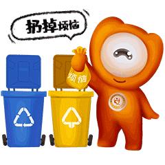 福清文明表情包正式亮相！快把“融融”装进你的微信里！