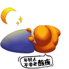 福清文明表情包正式亮相！快把“融融”装进你的微信里！