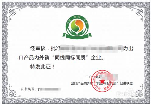 出口转内销需要向谁审批,出口商品转内销应该怎么操作