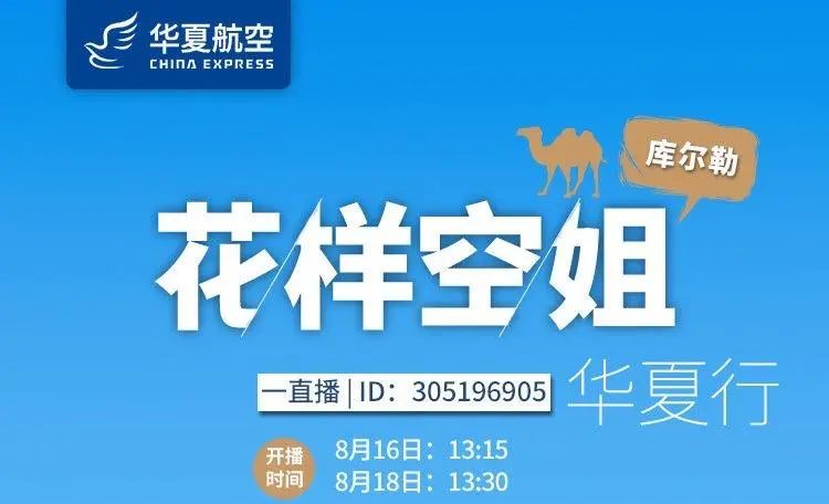 想用60元薅光航空公司的羊毛？你想多了