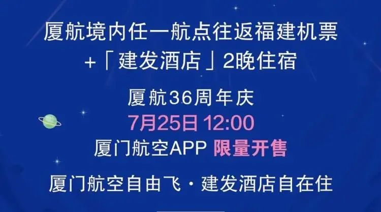 想用60元薅光航空公司的羊毛？你想多了