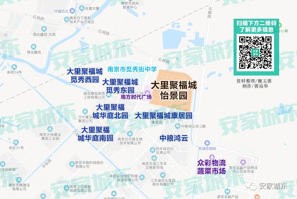 小区堵车物业处理不了,小区内经常堵车怎么投诉物业