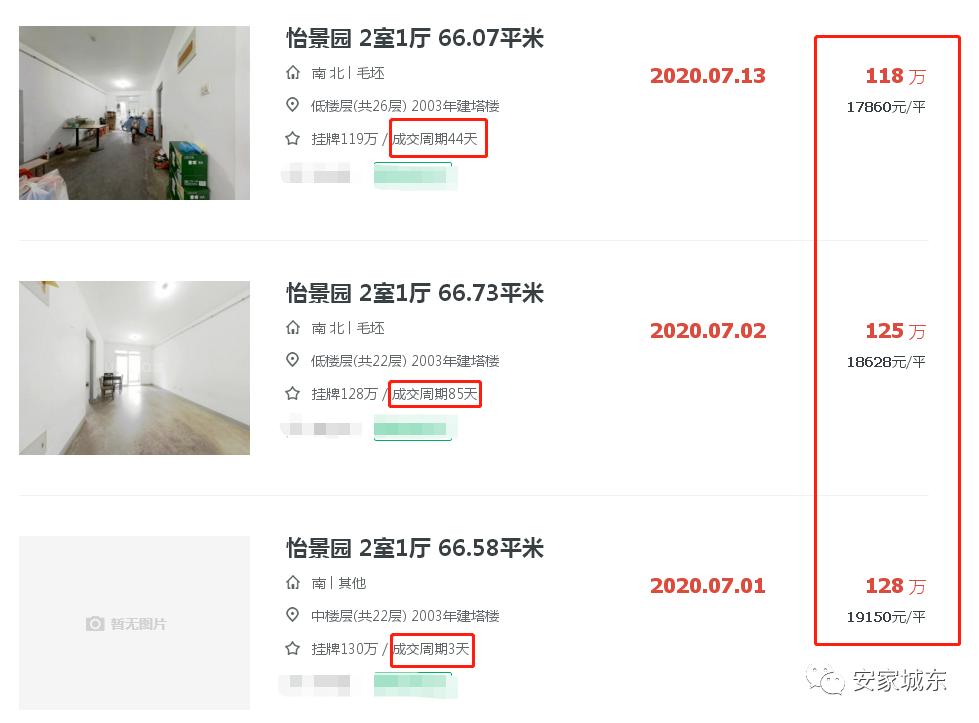 小区堵车物业处理不了,小区内经常堵车怎么投诉物业