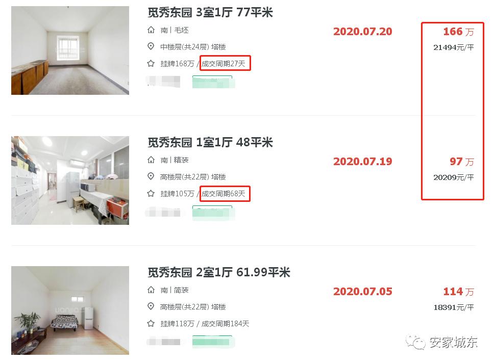 小区堵车物业处理不了,小区内经常堵车怎么投诉物业